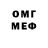 Codein напиток Lean (лин) Goodday M