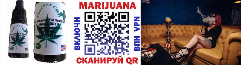 Cannafood конопля  гидра ссылка  Кущёвская 