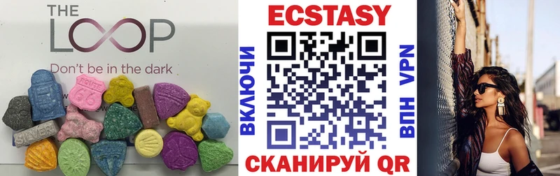 как найти наркотики  mega маркетплейс  ЭКСТАЗИ VHQ  Кущёвская 