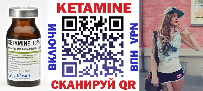Кетамин VHQ  Кущёвская 