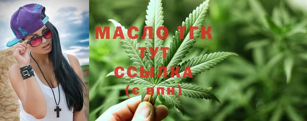 кокаин Дмитровск