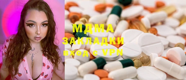 стафф Дмитриев