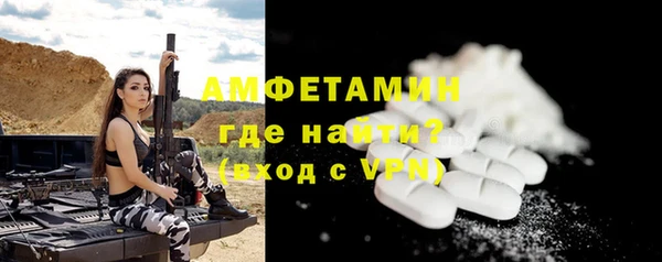 метамфетамин Дмитров