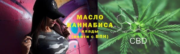 кокаин Дмитровск