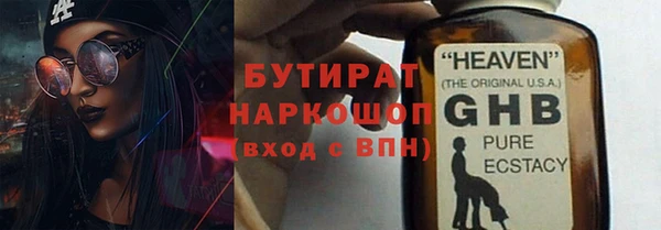 стафф Дмитриев