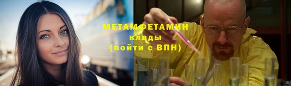 кокаин Дмитровск