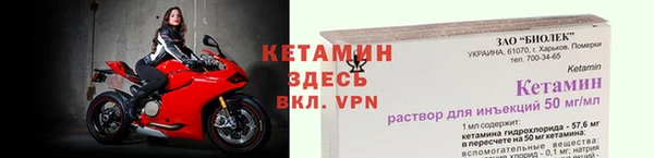 кокаин Дмитровск