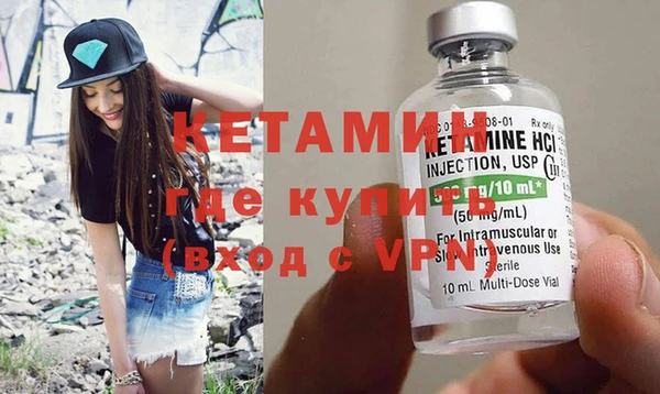 кокаин Дмитровск