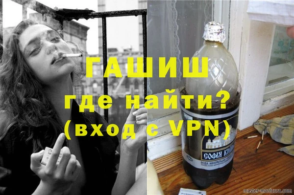 кокаин Дмитровск