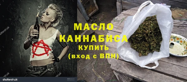 кокаин Дмитровск