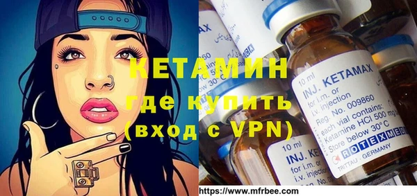 кокаин Дмитровск
