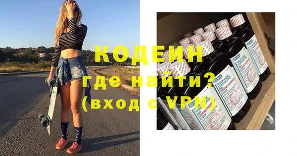 тгк Михайловск