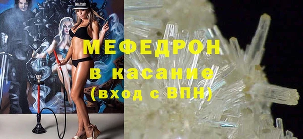 метамфетамин Дмитров