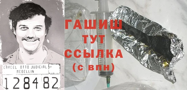 кокаин Дмитровск