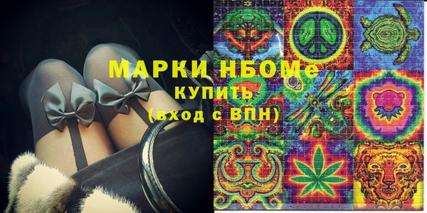 кокаин Дмитровск