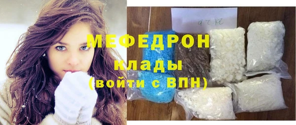 метамфетамин Дмитров
