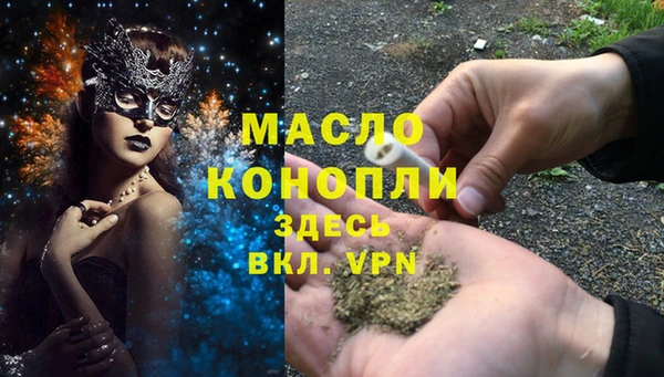метамфетамин Дмитров
