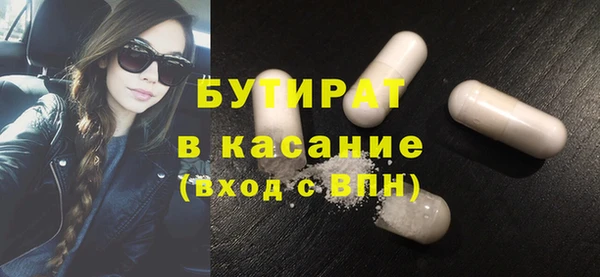 кокаин Дмитровск