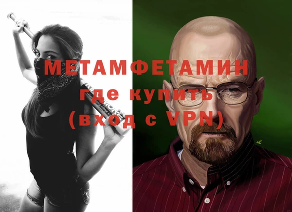 кокаин Дмитровск