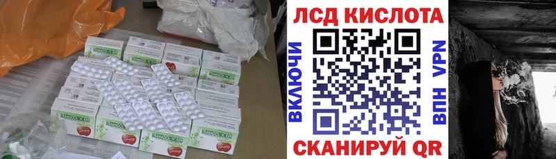 купить наркотики сайты  Кущёвская  ЛСД экстази ecstasy 