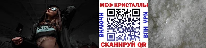 ссылка на мегу рабочий сайт  Кущёвская  МЯУ-МЯУ 4 MMC  как найти закладки 