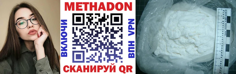 блэк спрут сайт  Кущёвская  Метадон VHQ 