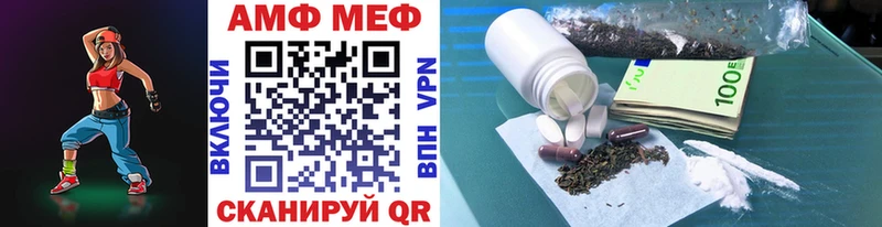 МЕГА   Кущёвская  МЕТАМФЕТАМИН мет 