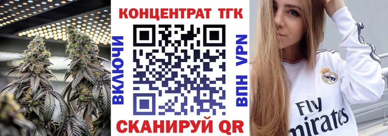 купить  цена  Кущёвская  shop официальный сайт  ТГК THC oil 