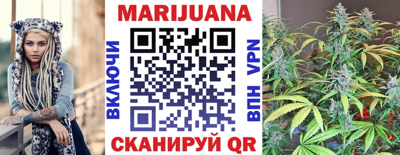 Бошки марихуана VHQ  Кущёвская 